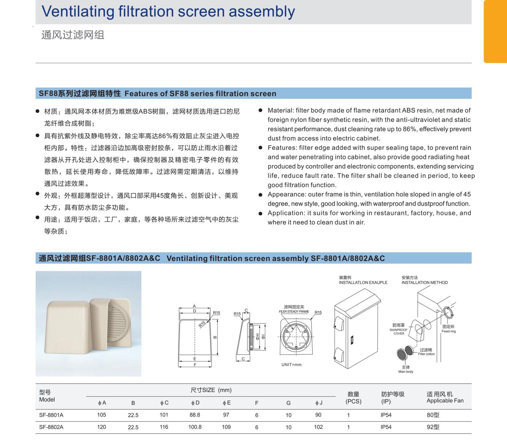 SMS电子资料_22_02.jpg