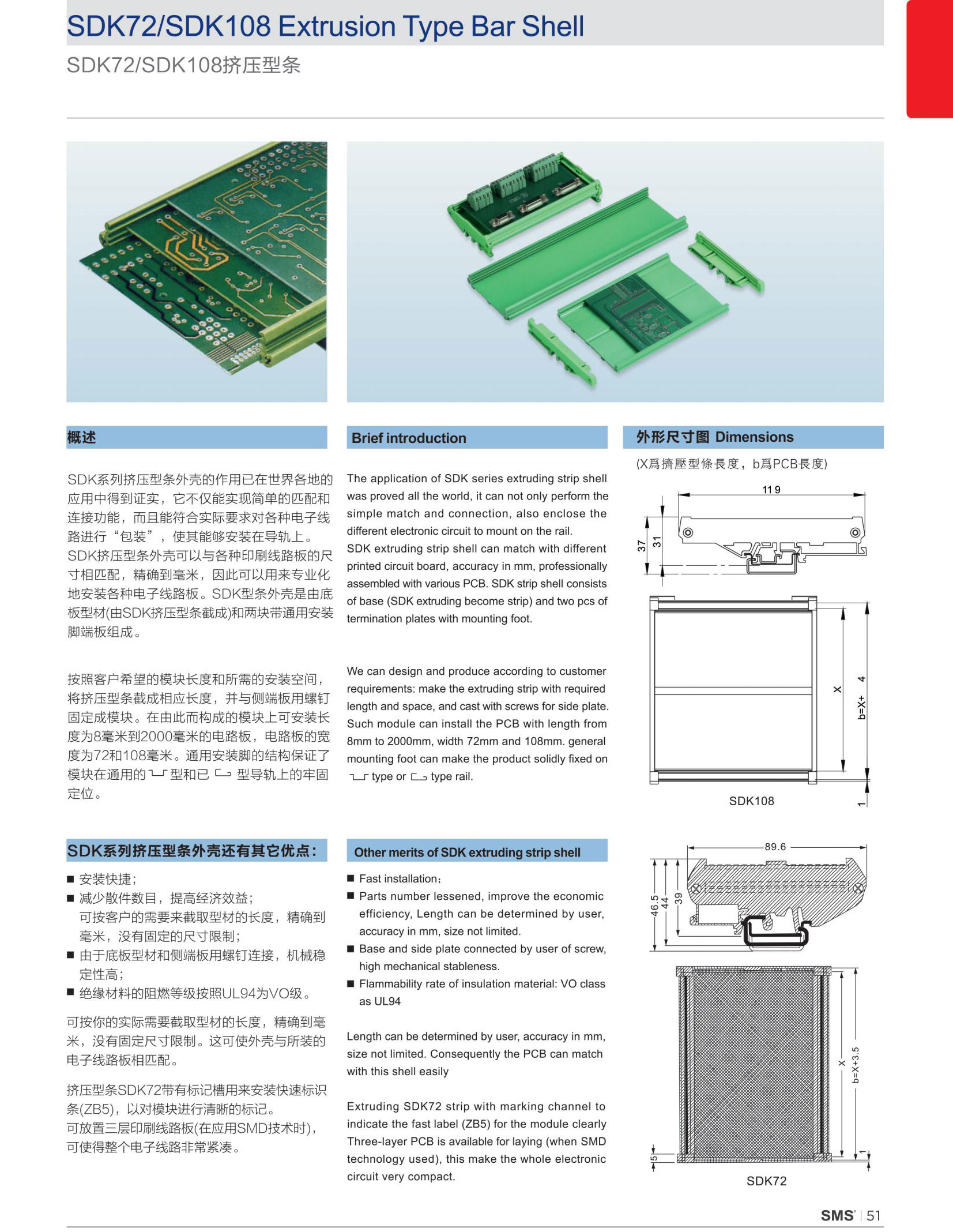 SMS电子资料_29_02.jpg