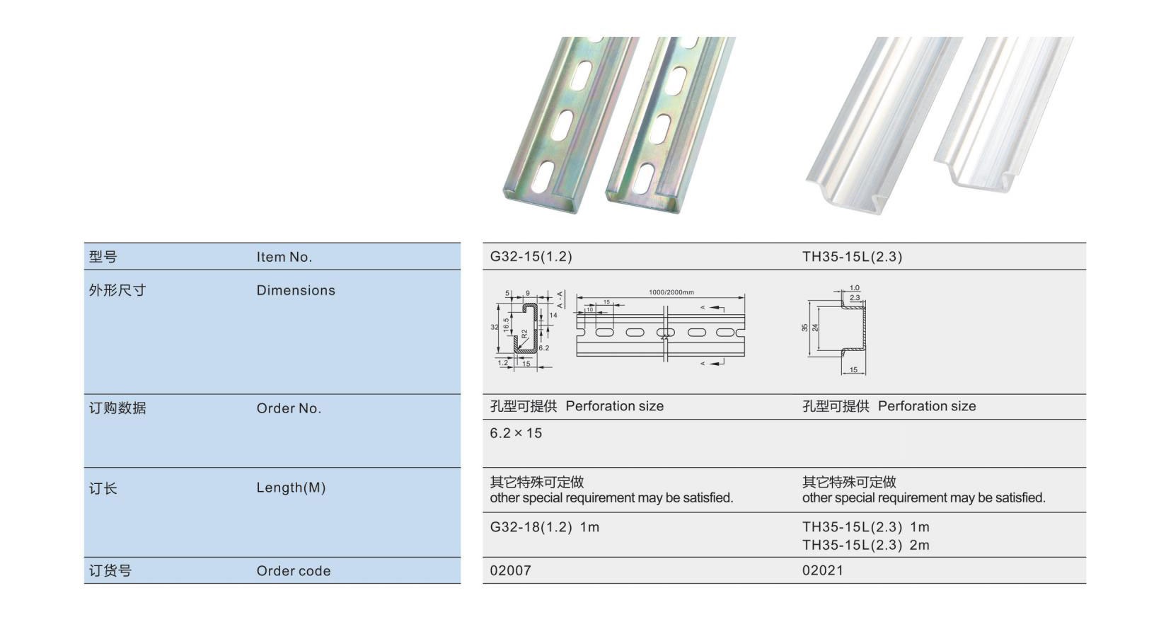 SMS电子资料_27_01.jpg