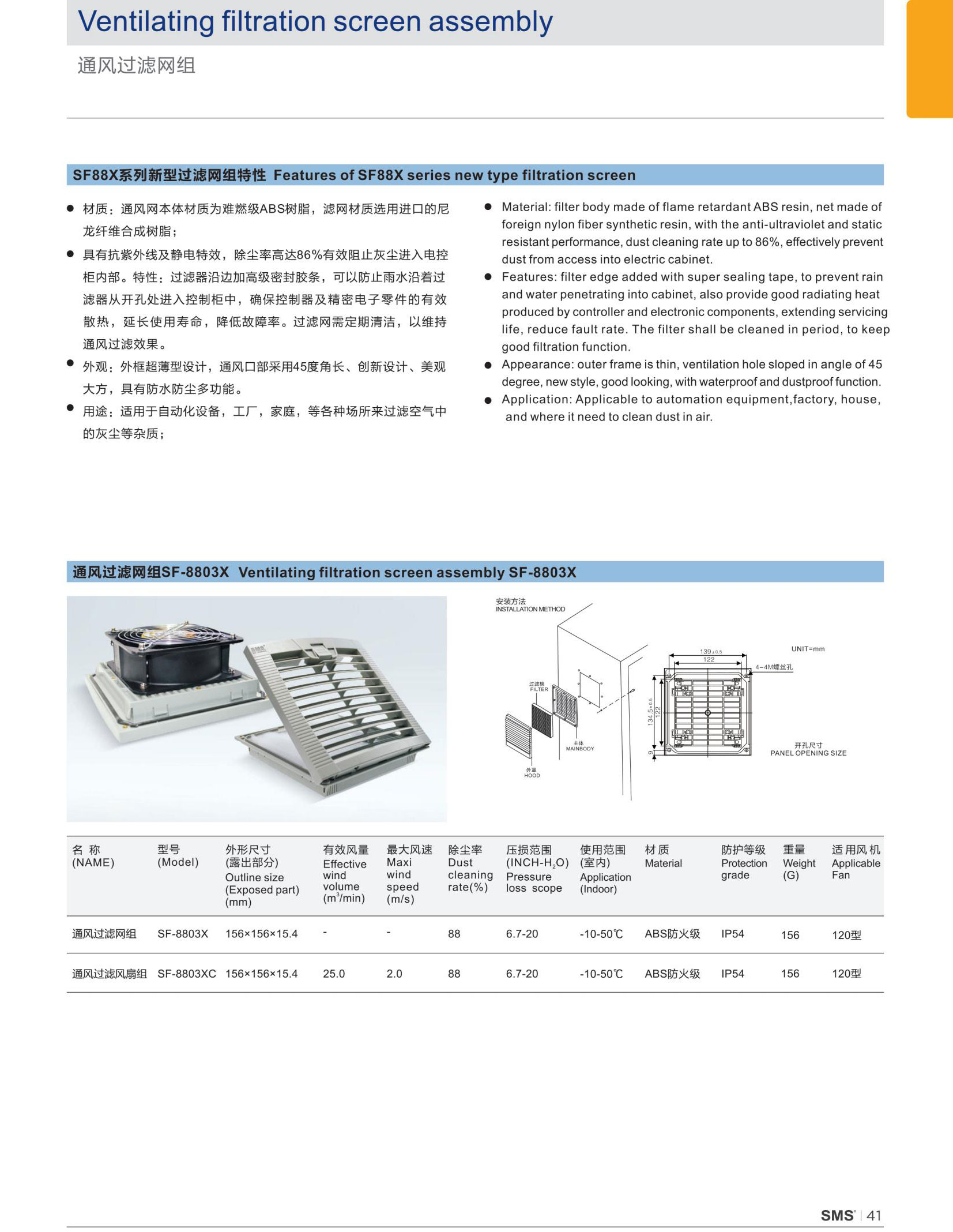 SMS电子资料_24_02.jpg