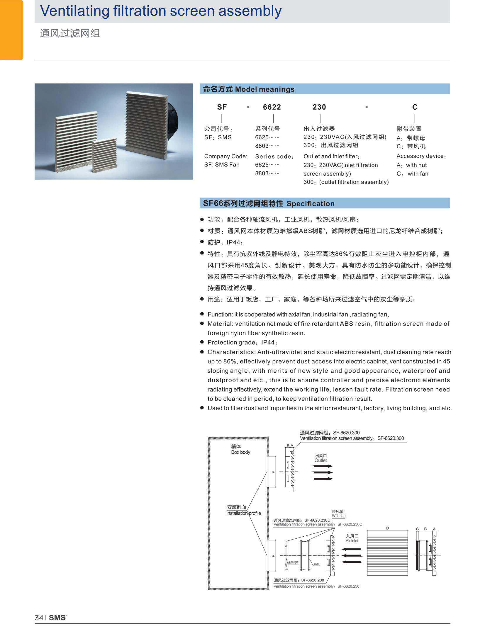 SMS电子资料_21_01.jpg