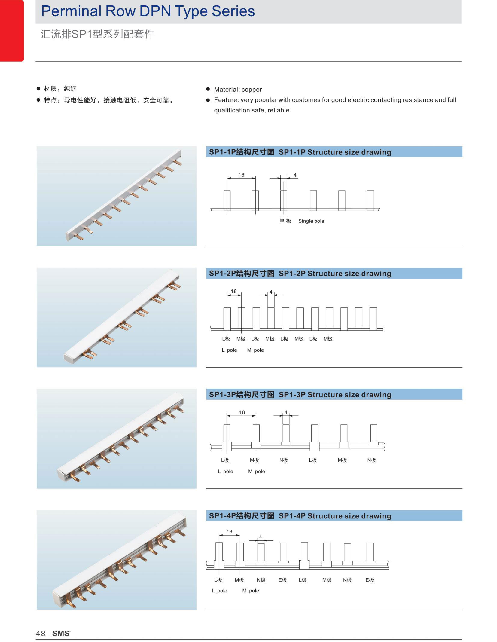 SMS电子资料_28_01.jpg