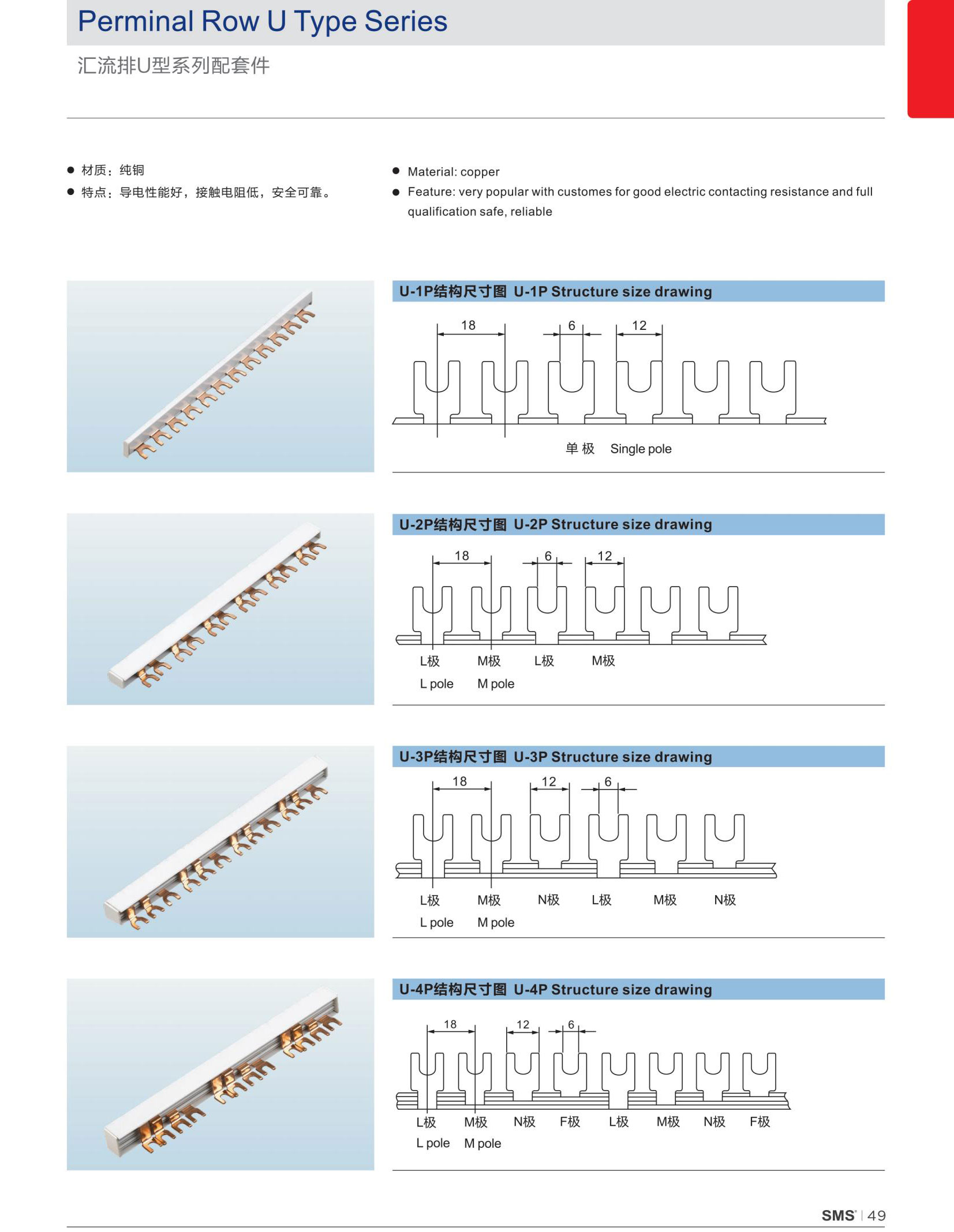 SMS电子资料_28_02.jpg