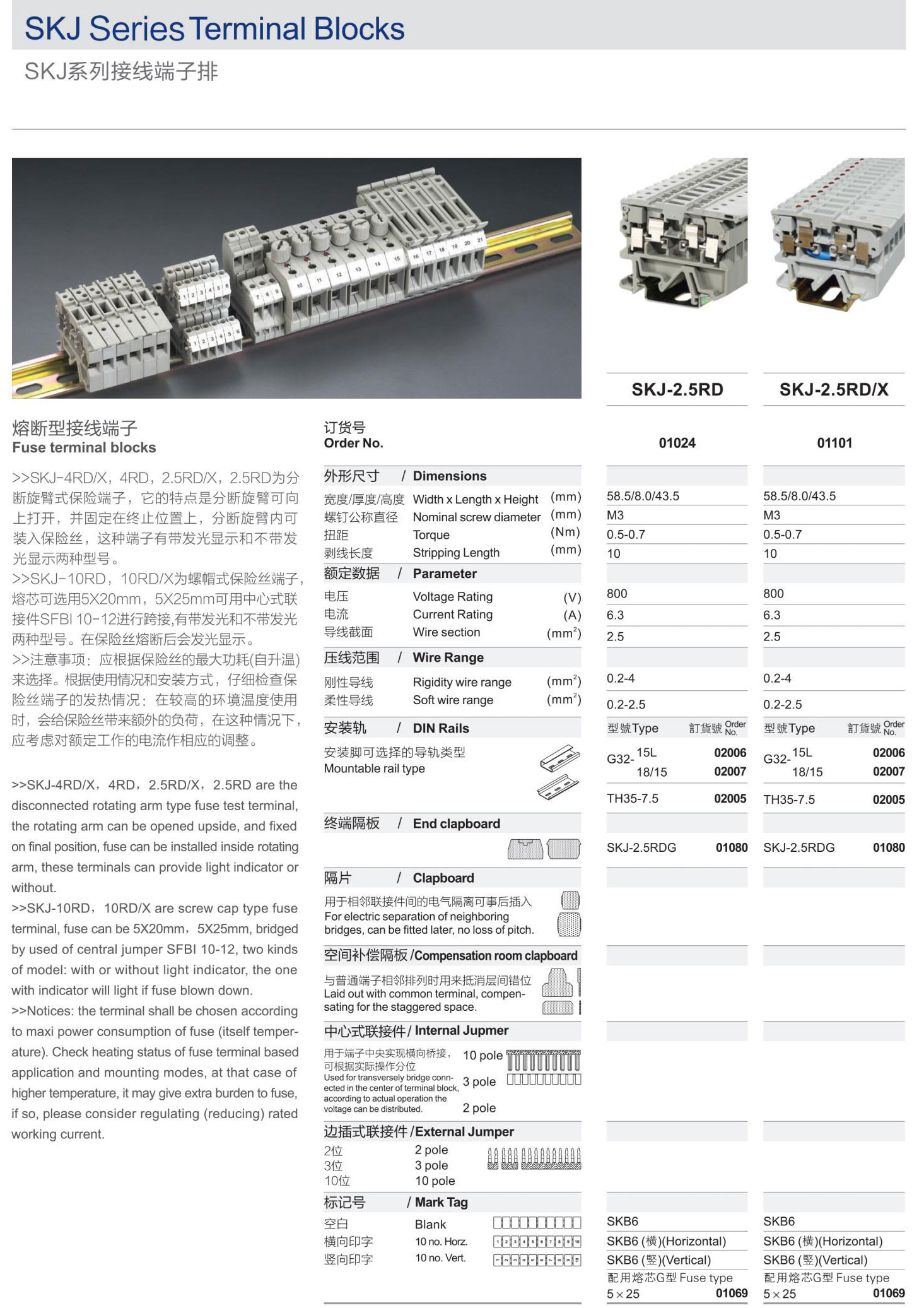 SMS电子资料_06_01_02.jpg